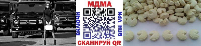 mega   цены наркотик  Иваново  МДМА VHQ 