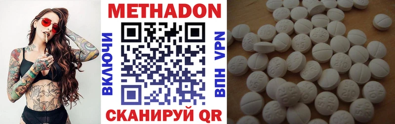 мега как зайти  Иваново  МЕТАДОН VHQ  где купить наркоту 