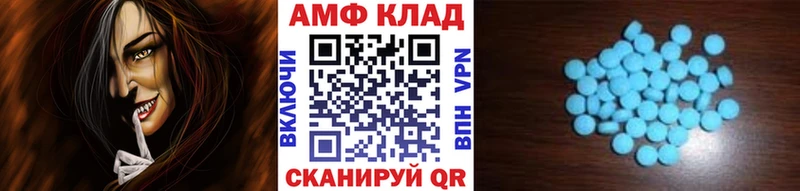 маркетплейс Telegram ссылка на мегу зеркало Иваново дарнет шоп МЕТАМФЕТАМИН витя