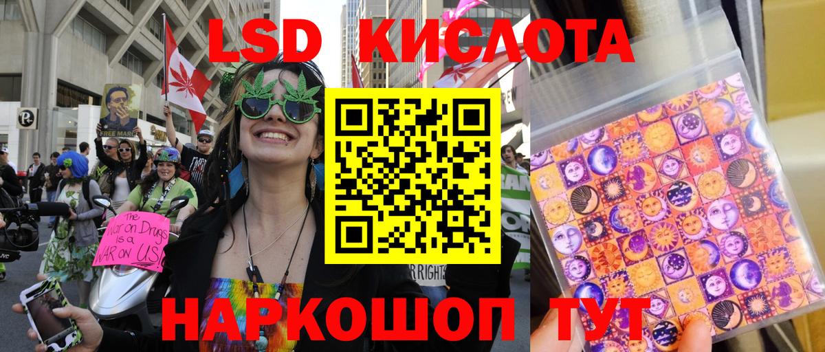 Марки N-bome 1500мкг  Марки N-bome 1500мкг  Иваново  Наркотические марки  Вход с VPN 