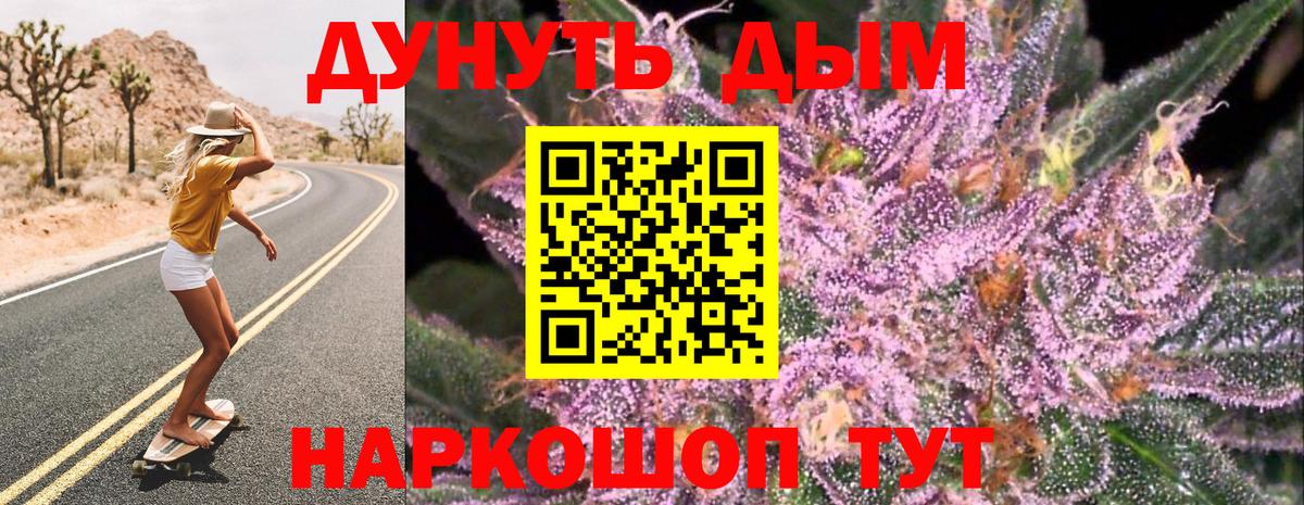Шишки марихуана индика  Марихуана ГИДРОПОН  Конопля VHQ  Конопля White Widow  Вход с VPN  Иваново 